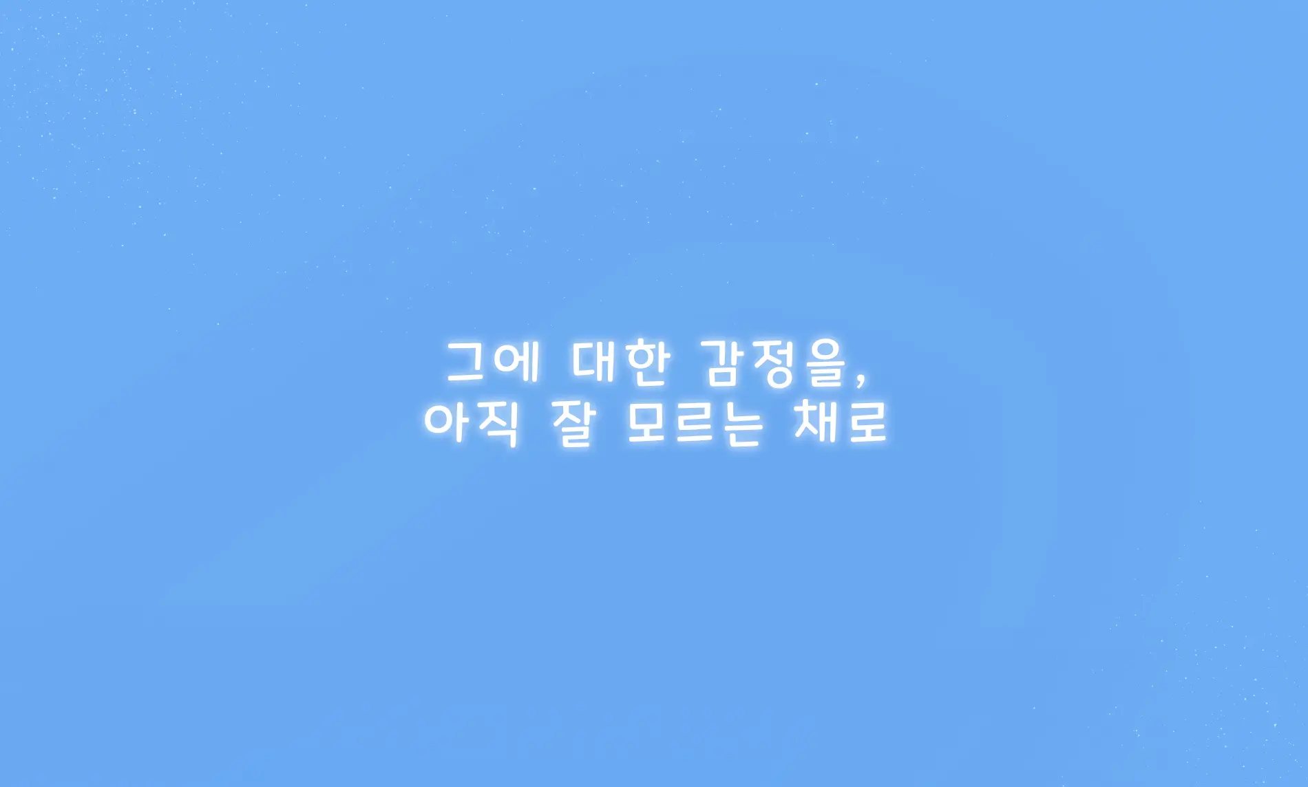 Sushang-Chan Wa Koi Ga Shitai 1 | 소상은 사랑을 하고 싶어①